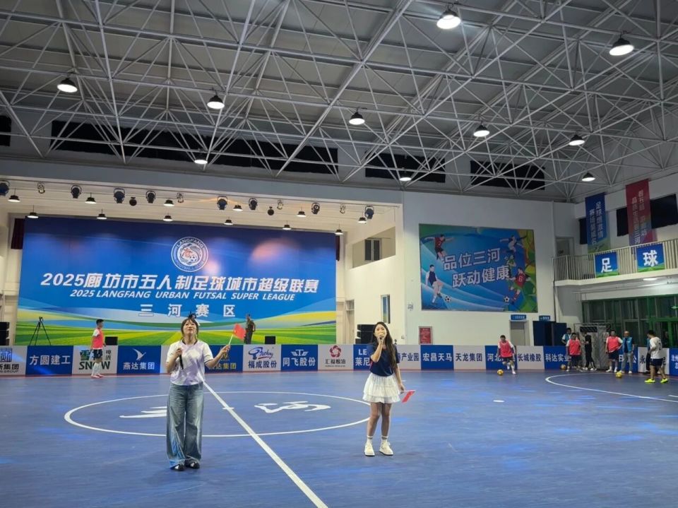 河北省体育, 叫好声, AA 河北省体育, 叫好声, AA