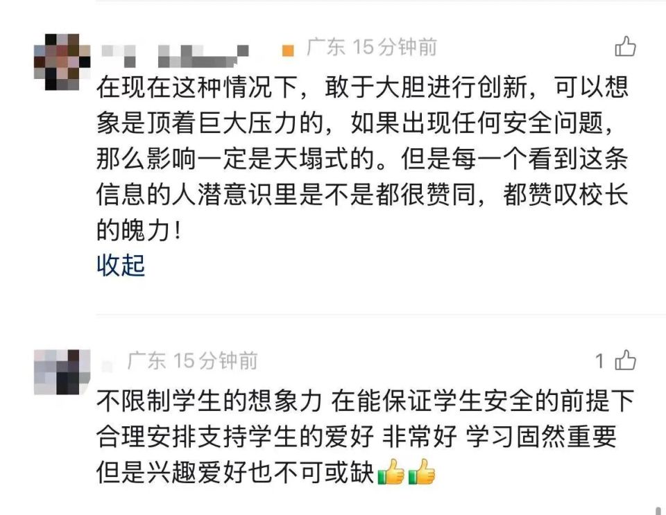 com, 多所学校的 com, 多所学校的