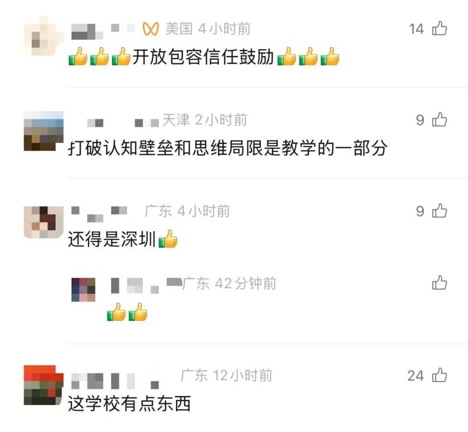 金点子, AA 金点子, AA