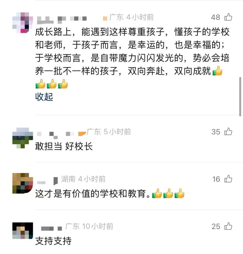 引领下, 视频看起来, klX 引领下, 视频看起来, klX