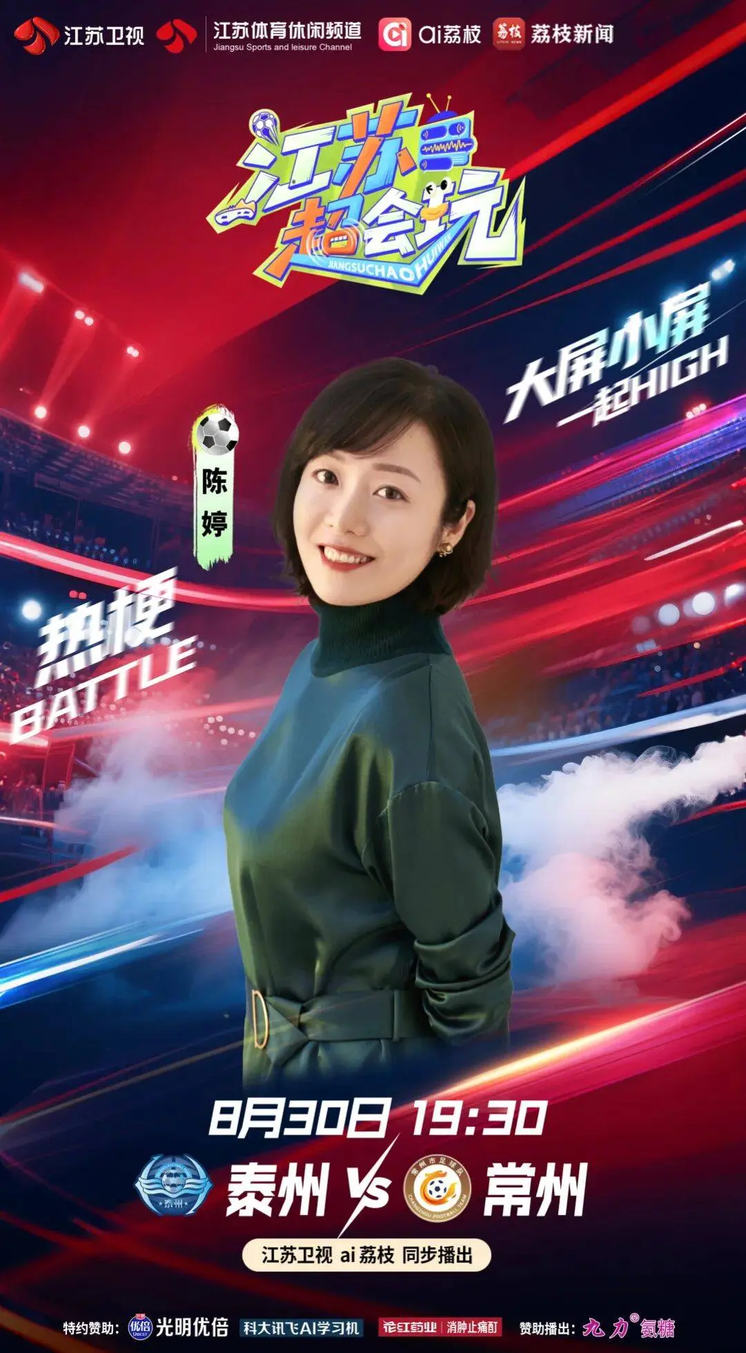 据一定优势 据一定优势