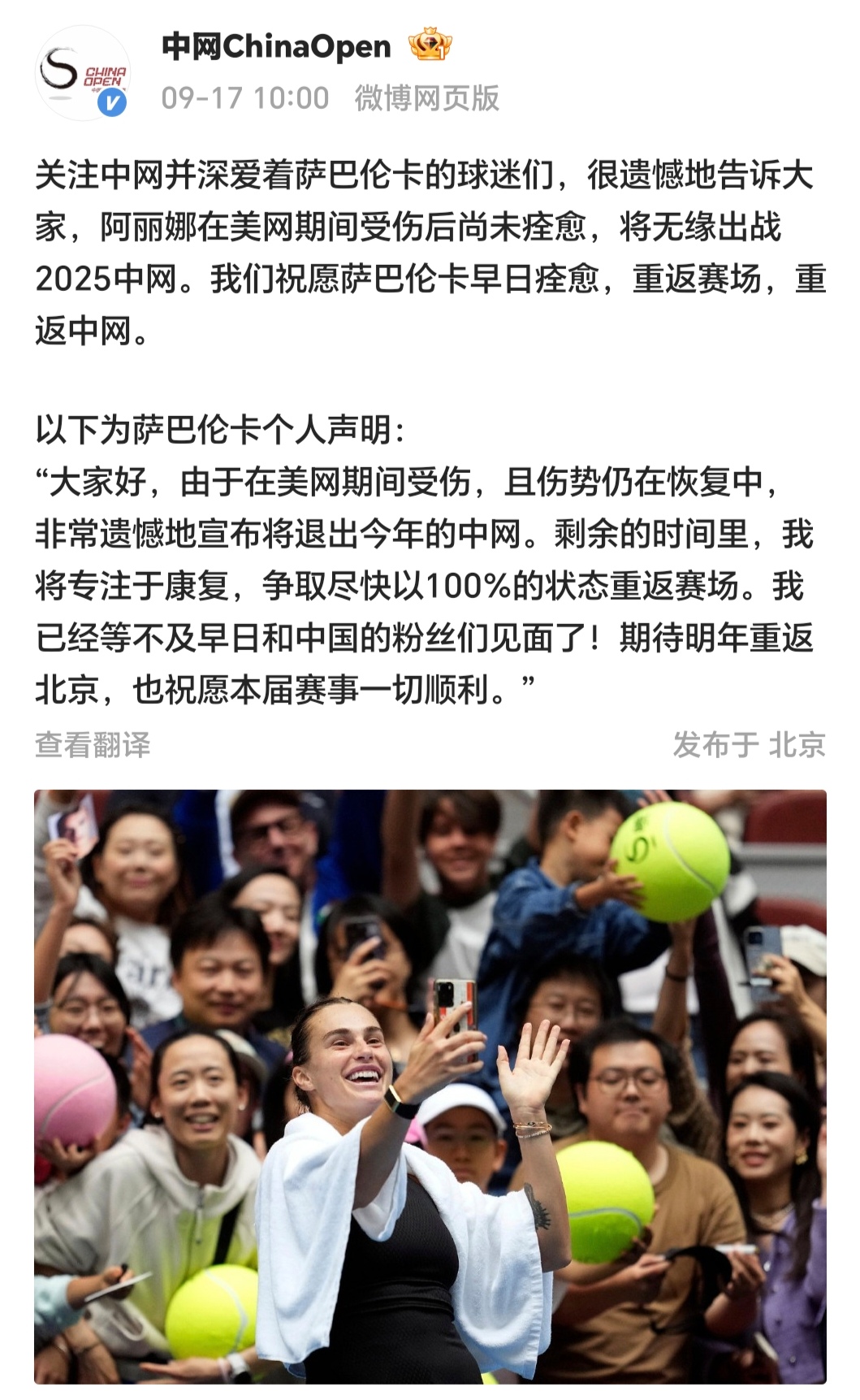 女单世界第 女单世界第