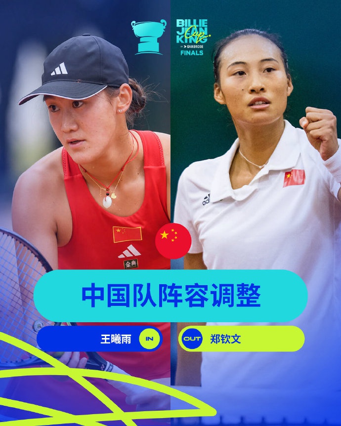 img, 林夕合, 美网官方消 img, 林夕合, 美网官方消