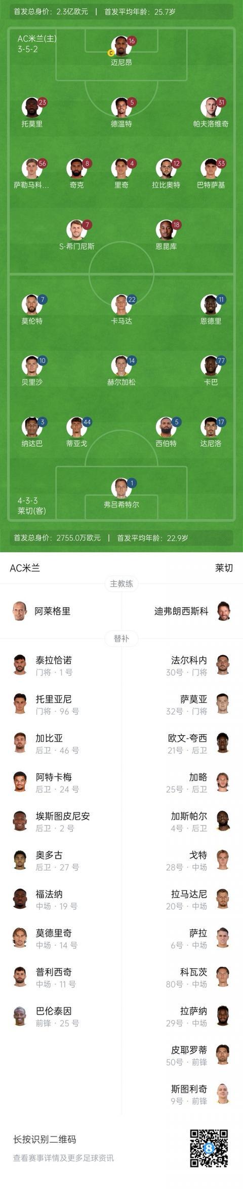 加斯帕尔, bj, 奥多古