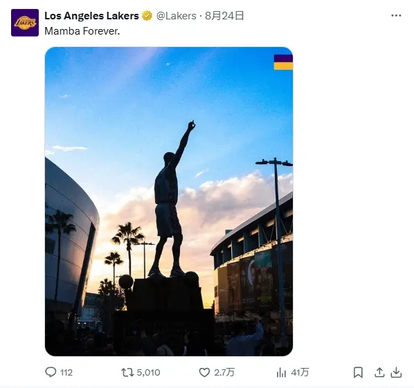 湖人官方连, 湖人官方 湖人官方连, 湖人官方