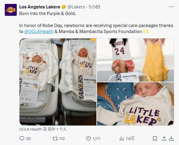 湖人官方连, AA, msn 湖人官方连, AA, msn