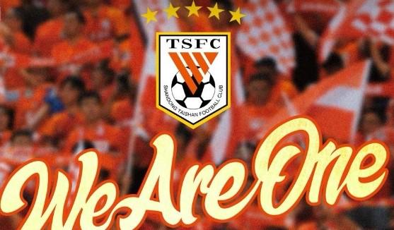 泰山队未来, net, 己在泰山一