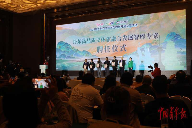 优化与合作, 旅示范地先, 中青网记者 优化与合作, 旅示范地先, 中青网记者