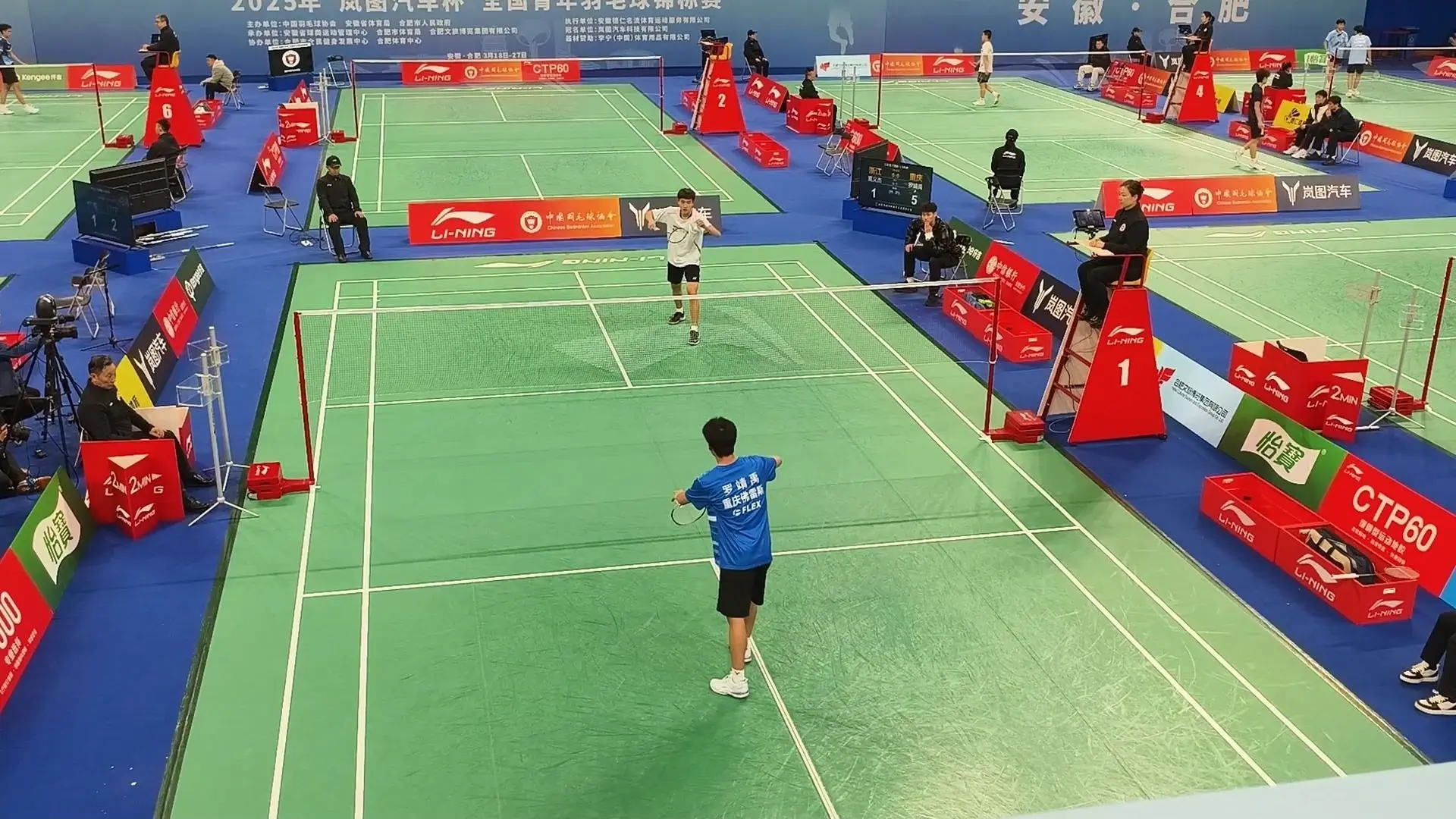 向着赛事荣 向着赛事荣